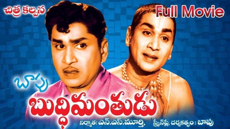 Buddhimantudu Buddhimanthudu Full Length Telugu Movie DVD Rip YouTube