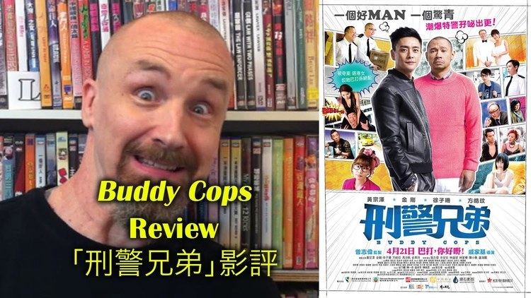 Buddy Cops Buddy Cops Movie Review YouTube