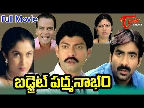 Budget Padmanabhan movie scenes Budget Padmanabham Full Length Telugu Movie Jagapathi Babu Ramya Krishna