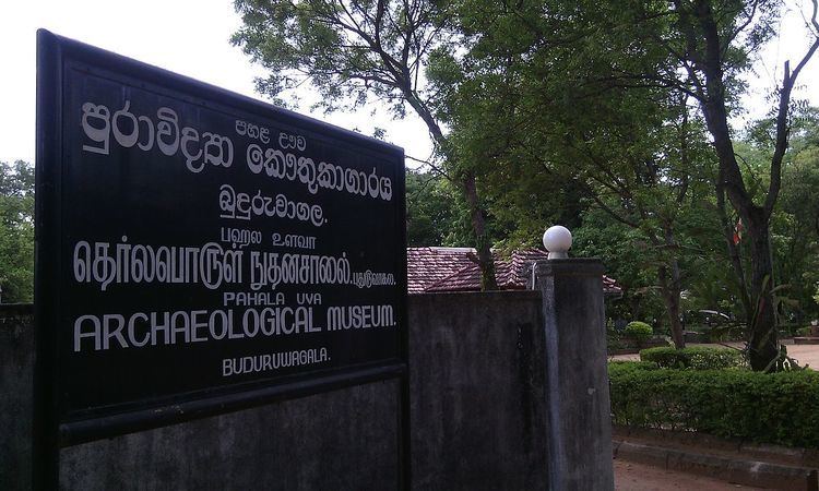 Buduruwagala Museum