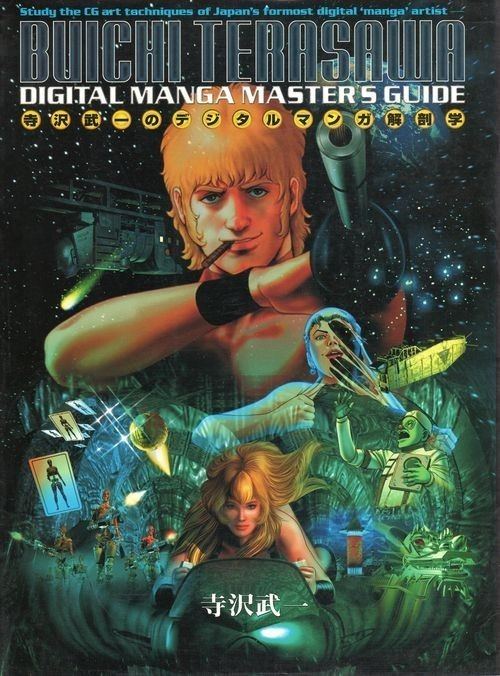 Buichi Terasawa AUT Terasawa Buichi Terasawa digital manga master39s guide