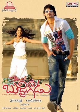 Bujjigadu movie poster