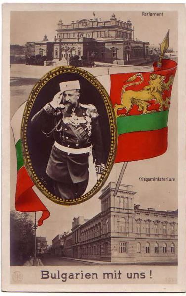Bulgaria–Germany treaty (1915)