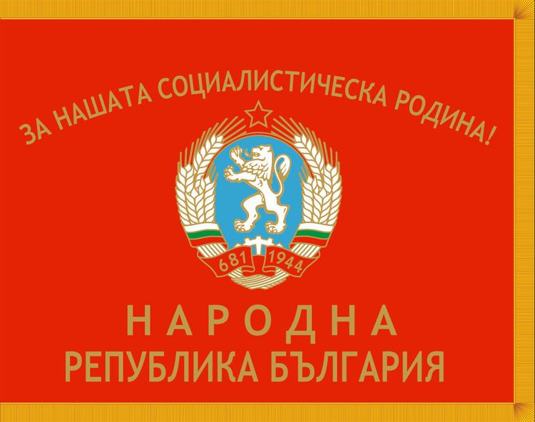 Bulgarian Peoples Army