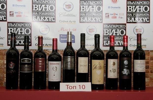 Bulgarian wine Bulgarian Wine Medium