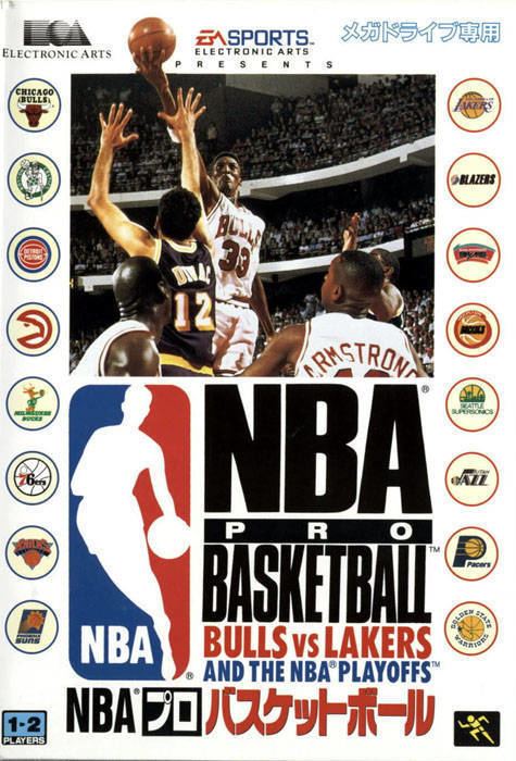 Bulls vs Lakers and the NBA Playoffs Bulls vs Lakers and the NBA Playoffs Box Shot for Genesis GameFAQs