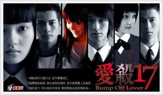 Bump Off Lover TW DRAMA Bump Off Lover My Asian movie amp drama