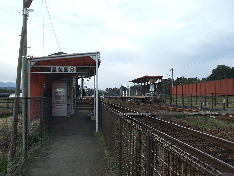 Bungo-Kokubu Station