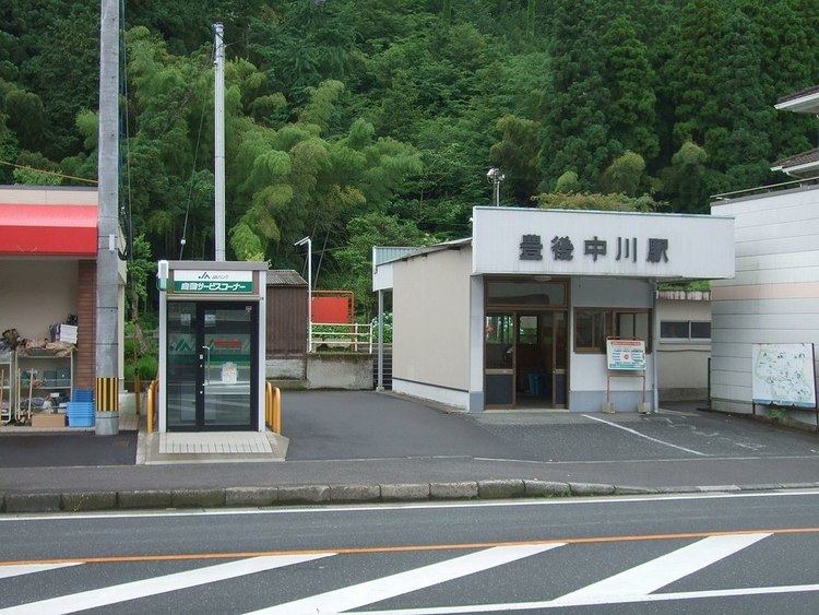 Bungo-Nakagawa Station