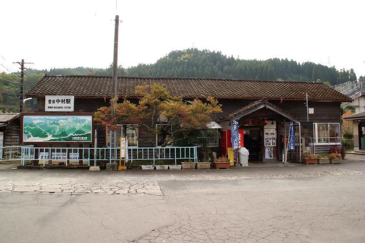 Bungo-Nakamura Station