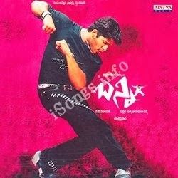 Bunny (2005 film) Bunny Songs free download