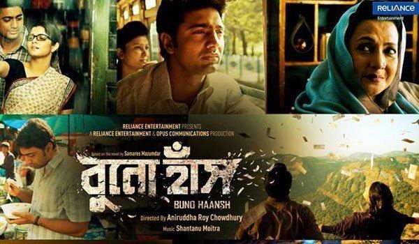 Buno Haansh Buno Haansh Music Review Bengali SoundtrackShantanu Moitra