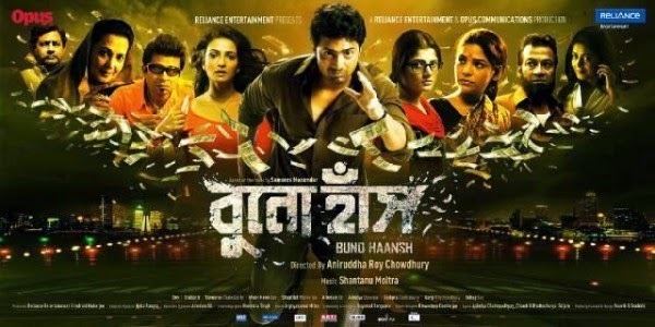 Buno Haansh All AbOuT MoViEs N mOrE Review of Bengali Film Buno Haansh