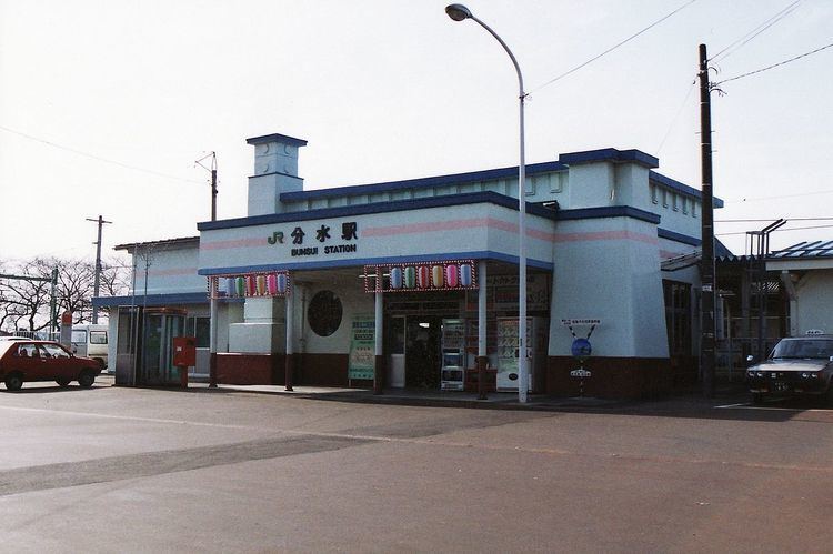 Bunsui Station