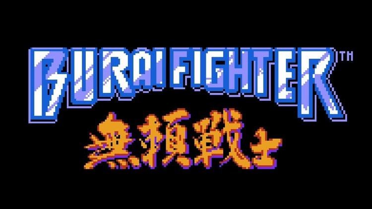 Burai Fighter Burai Fighter NES Gameplay YouTube