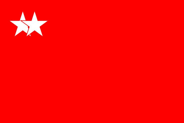 Burma Socialist Programme Party