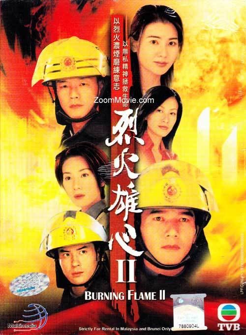 Burning Flame II Burning Flame 2 DVD Hong Kong TV Drama 2002 Episode 135 end