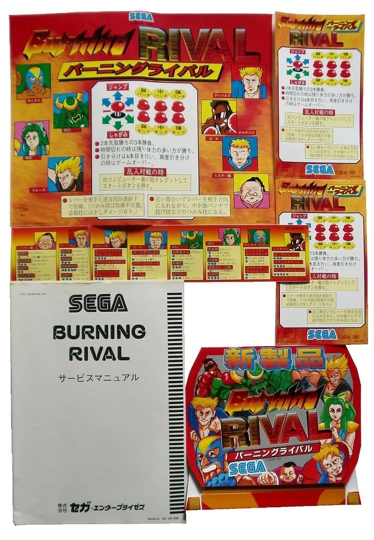 Burning Rival Fillmore Games Sega System 32 Burning Rival
