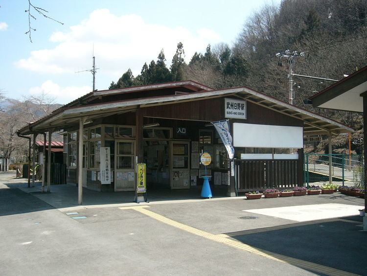 Bushū-Hino Station