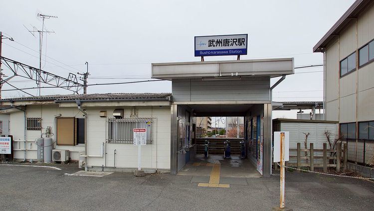 Bushū-Karasawa Station