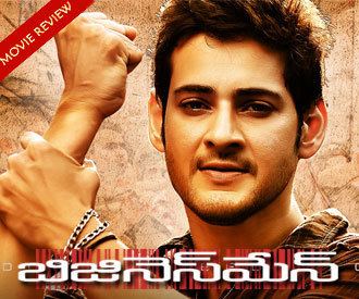 Businessman (film) Mahesh Businessman Movie Review Mahesh Babu Businessman Review