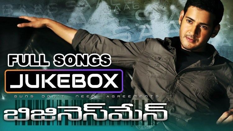 Businessman (film) Businessman Telugu Movie Full Songs Jukebox Mahesh Babu Kajal