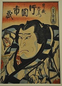 Bust portrait of Actor Kataoka Ichizō I httpsuploadwikimediaorgwikipediacommonsthu