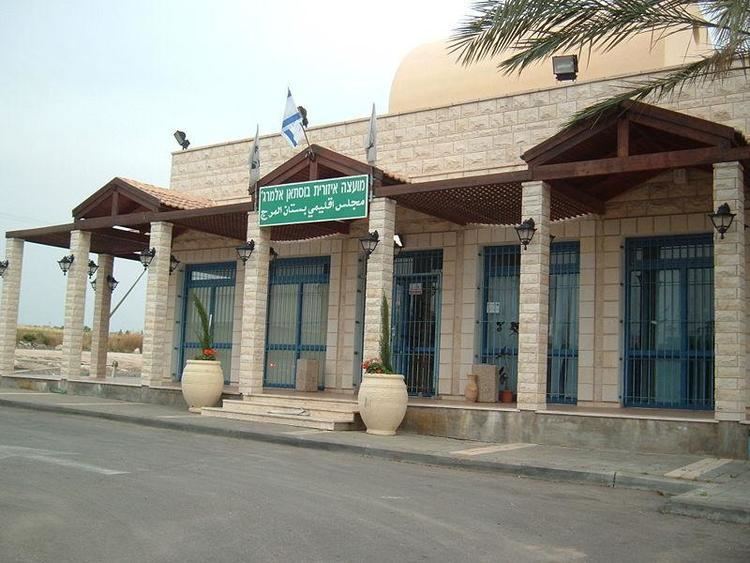 Bustan al-Marj Regional Council