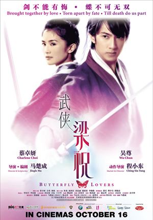 Butterfly Lovers Butterfly Lovers 2008 movieXclusivecom