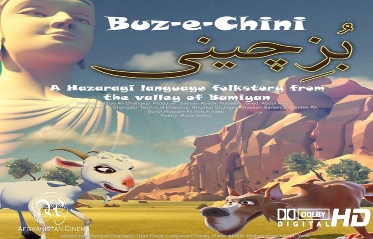 Buz-e-Chini BuzeChini Afghan Animation Movie English Subtitles YouTube