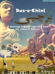 Buz e Chini movie poster