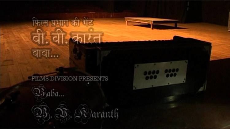 BV Karanth:Baba movie scenes B V Karanth Baba Promo 1 