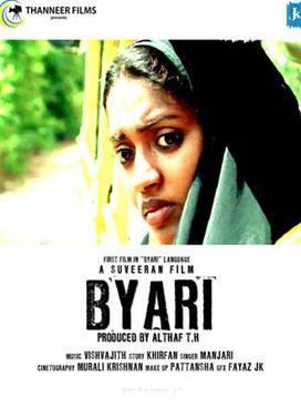 Byari (film) movie poster
