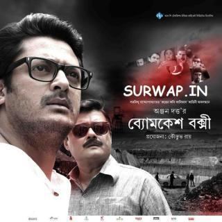 Byomkesh Bakshi (2015 film) Byomkesh Bakshi 2015 Bengali Full Movie Free Download