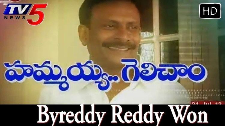 Byreddy Rajasekhar Reddy Byreddy Rajasekhar Reddy Won Kurnool Panchayat Elections TV5 YouTube