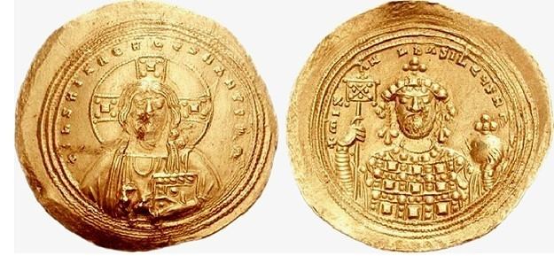 Byzantine coinage Why Did Byzantine Coins Become CupShaped