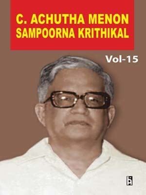 C. Achutha Menon search results from publisher Prabhath Book House