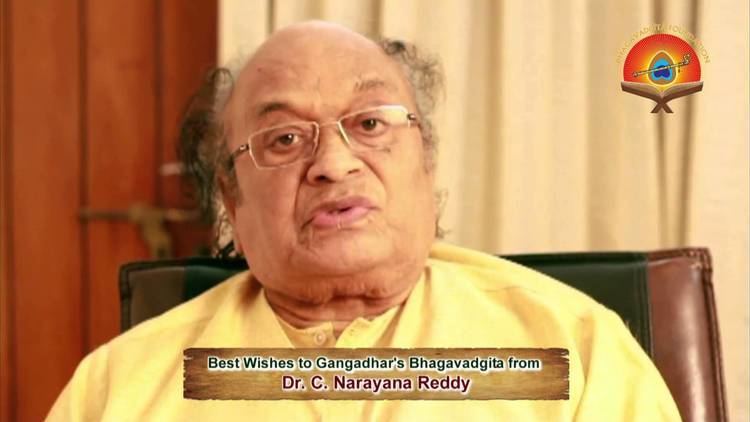C. Narayana Reddy Vetern Poet Dr C Narayana Reddy on Gangadhara Sastrys Bhagavadgita
