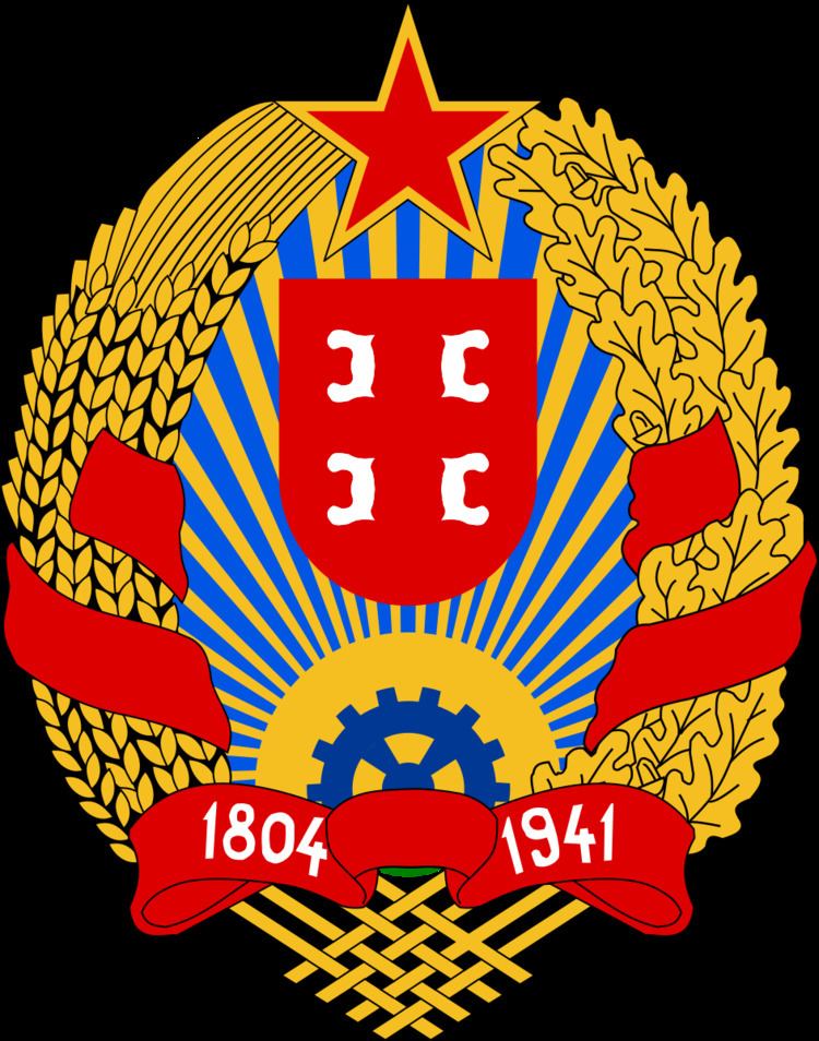 Cabinet of Desimir Jevtić