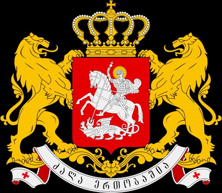 Cabinet of Georgia