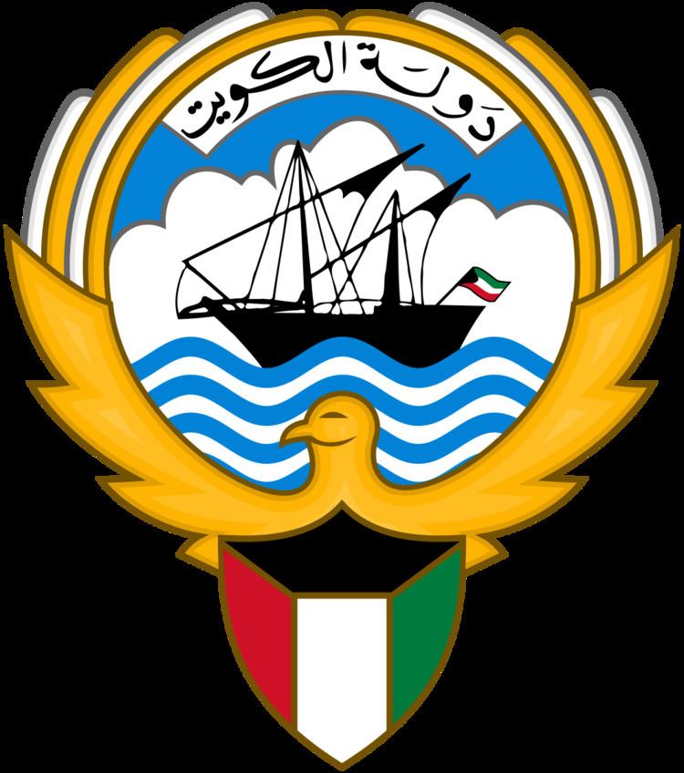 Cabinet of Kuwait