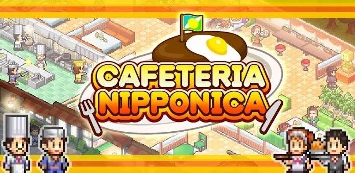 Cafeteria Nipponica Cafeteria Nipponica Guide