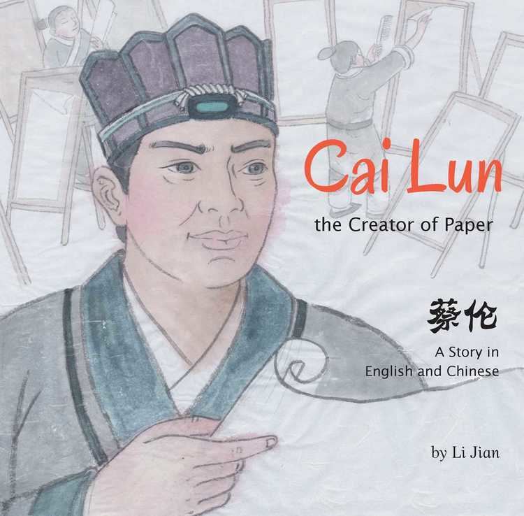 Cai Lun Cai Lun The Creator of Paper Book by Li Jian Yijin Wert