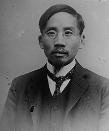 Cai Yuanpei httpsuploadwikimediaorgwikipediacommonsthu