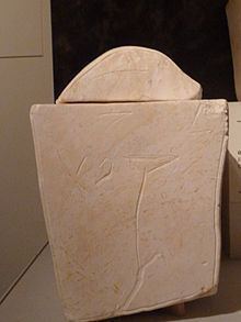 Caiaphas ossuary httpsuploadwikimediaorgwikipediacommonsthu