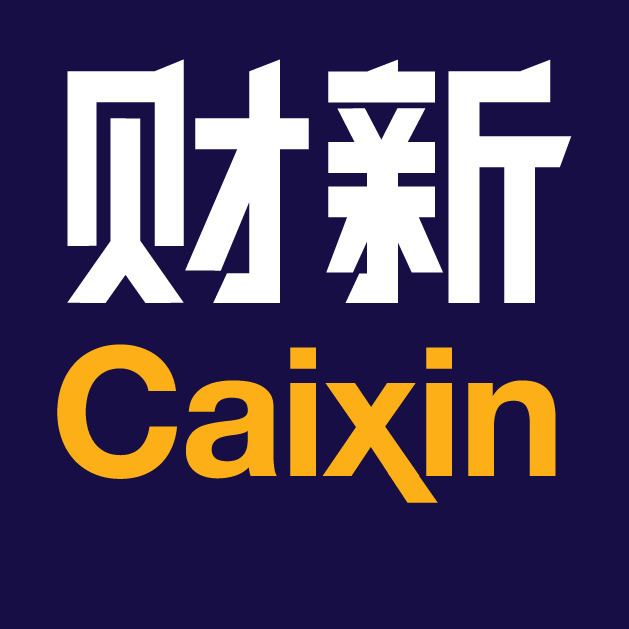 Caixin httpsuploadwikimediaorgwikipediacommons44