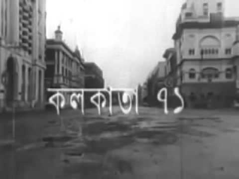 Calcutta 71 Opening Scene of Calcutta 71 1972 YouTube