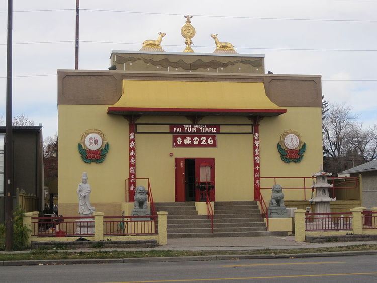 Calgary True Buddha Pai Yuin Temple