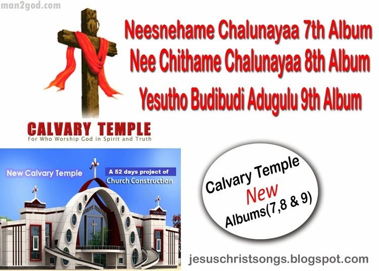 Calvary Temple Calvary Temple All Albums Free Download Jesus All Mp3 Songs