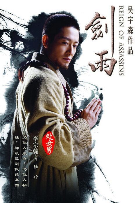 Calvin Li Calvin Li Movies Actor China Filmography TV Drama